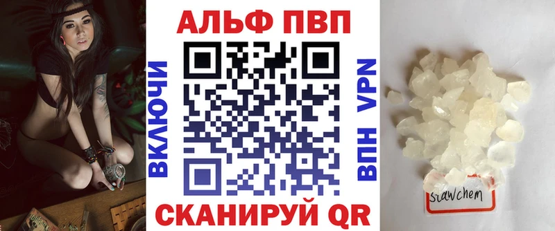 Купить закладки  Лысьва  A PVP мука 