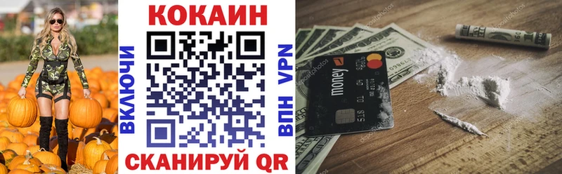 COCAIN 97%  Купить  Лысьва 