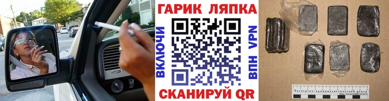 Гашиш 40% ТГК Лысьва
