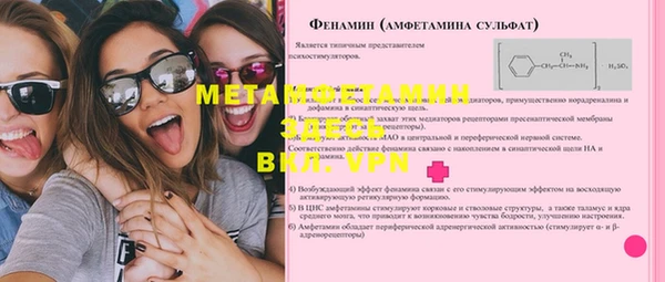 прущая мука Бронницы