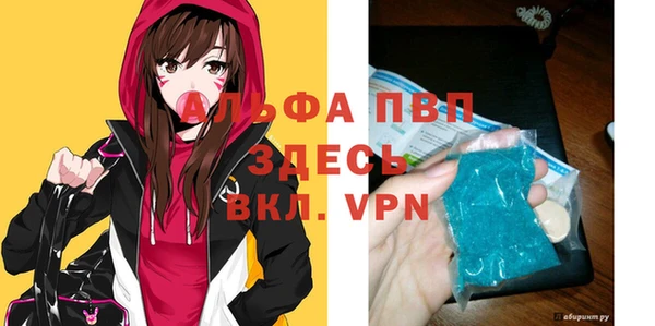 гашиш Бородино