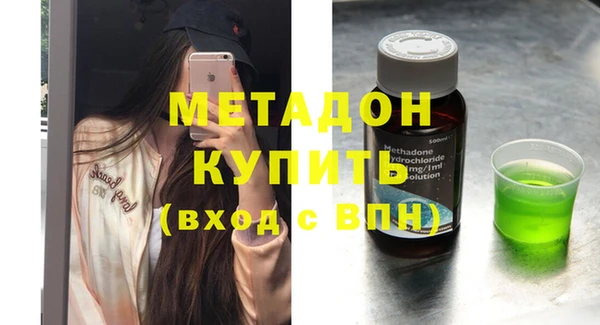 гашиш Бородино