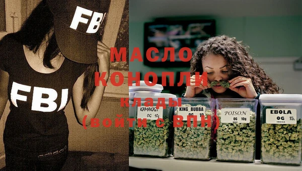 прущая мука Бронницы