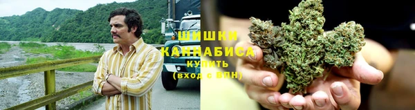гашиш Бородино