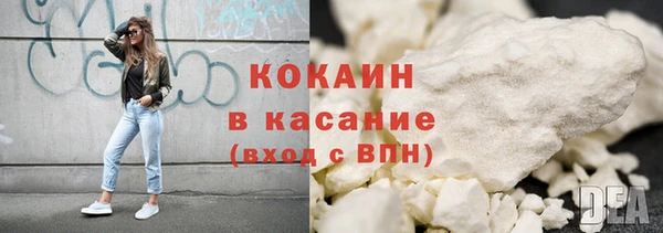 гашиш Бородино