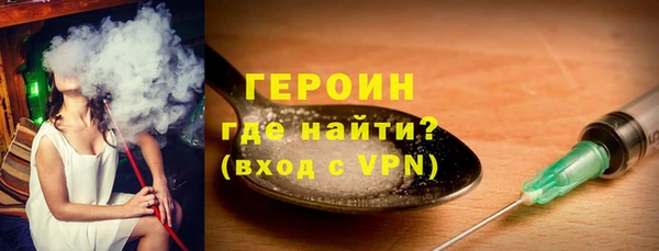 прущая мука Бронницы