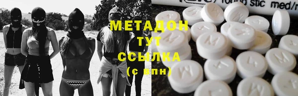 гашиш Бородино