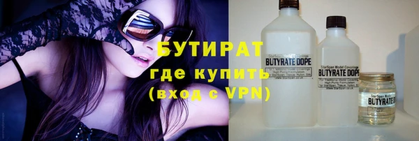 прущая мука Бронницы