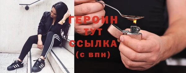 прущая мука Бронницы