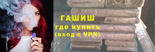 гашиш Бородино