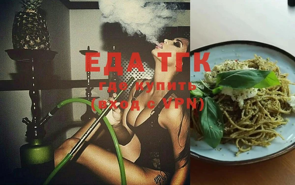 гашиш Бородино