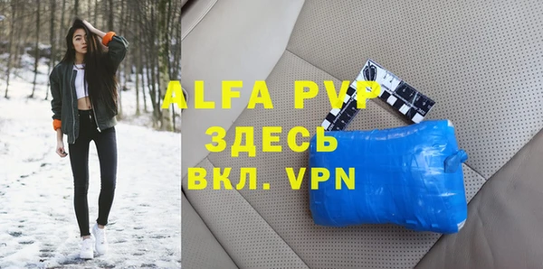 прущая мука Бронницы