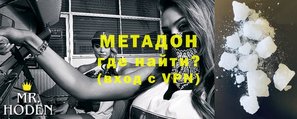 не бодяженный Бугульма
