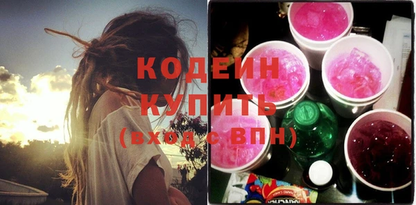 не бодяженный Бугульма
