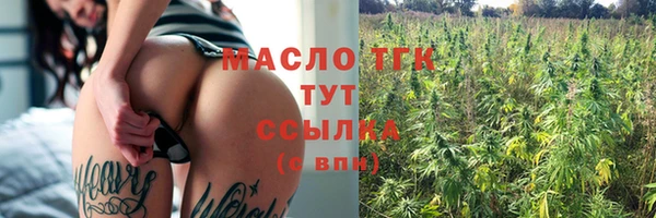 гашиш Бородино
