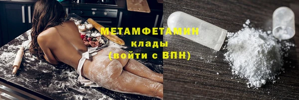 гашиш Бородино