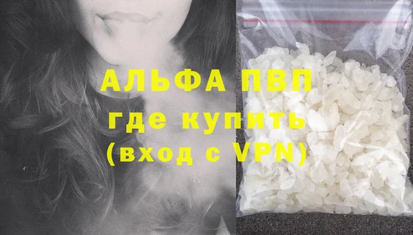 гашиш Бородино