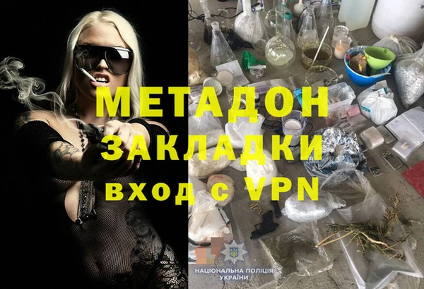 прущая мука Бронницы