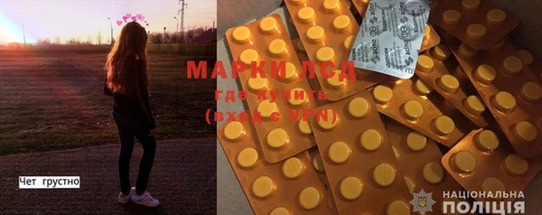гашиш Бородино