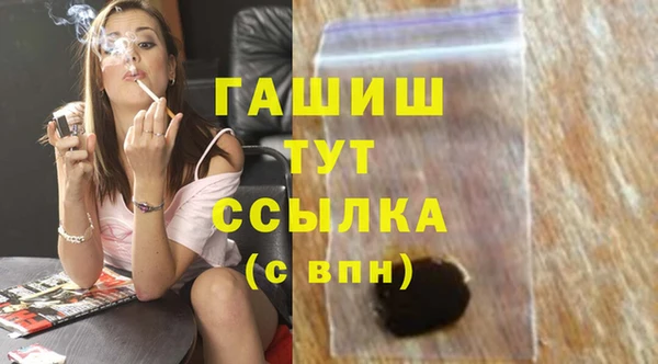 гашиш Бородино