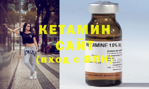 прущая мука Бронницы