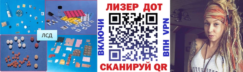 Купить  Лысьва  LSD-25 экстази ecstasy 