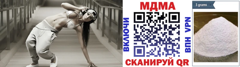 Купить где  Лысьва  MDMA Molly 