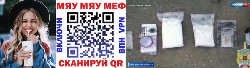 Купить  Лысьва  Меф кристаллы 
