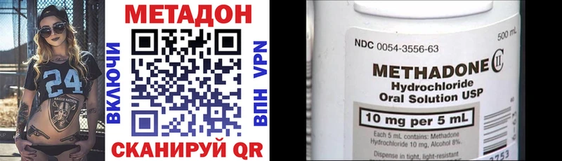Купить где  Лысьва  Метадон кристалл 