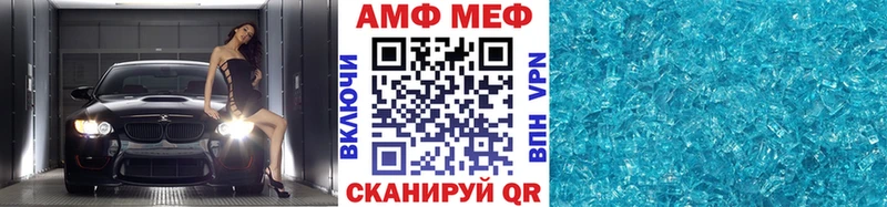 Купить где  Лысьва  Первитин мет 