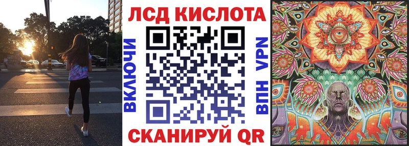 Купить где  Лысьва  Марки 25I-NBOMe 1500мкг 
