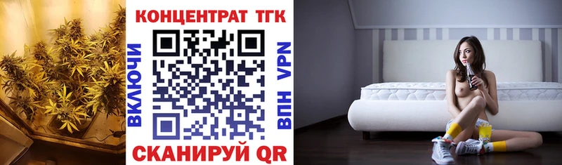 ТГК вейп с тгк  Купить закладки  Лысьва 
